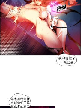 [Juder] Lilith`s Cord | 莉莉丝的脐带 Ch.1-60.5(END)_0545