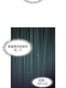 [Juder] Lilith`s Cord | 莉莉丝的脐带 Ch.1-60.5(END)_0546