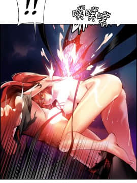 [Juder] Lilith`s Cord | 莉莉丝的脐带 Ch.1-60.5(END)_0549