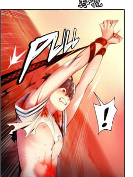 [Juder] Lilith`s Cord | 莉莉丝的脐带 Ch.1-60.5(END)_0552