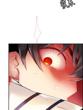 [Juder] Lilith`s Cord | 莉莉丝的脐带 Ch.1-60.5(END)_0553