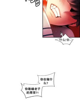 [Juder] Lilith`s Cord | 莉莉丝的脐带 Ch.1-60.5(END)_0554