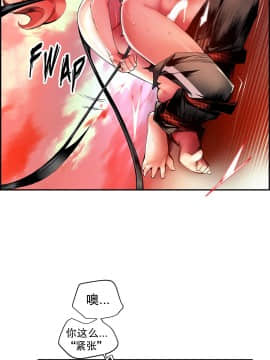 [Juder] Lilith`s Cord | 莉莉丝的脐带 Ch.1-60.5(END)_0555