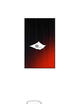 [Juder] Lilith`s Cord | 莉莉丝的脐带 Ch.1-60.5(END)_0557