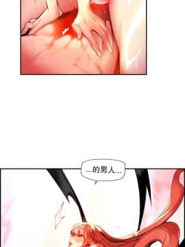 [Juder] Lilith`s Cord | 莉莉丝的脐带 Ch.1-60.5(END)_0561