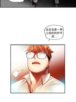 [Juder] Lilith`s Cord | 莉莉丝的脐带 Ch.1-60.5(END)_0564