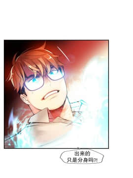 [Juder] Lilith`s Cord | 莉莉丝的脐带 Ch.1-60.5(END)_0572