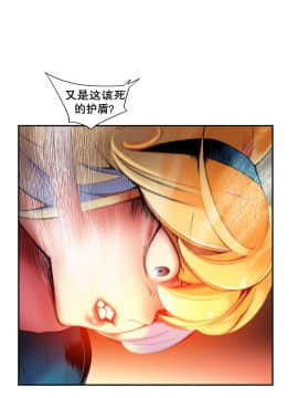 [Juder] Lilith`s Cord | 莉莉丝的脐带 Ch.1-60.5(END)_0578