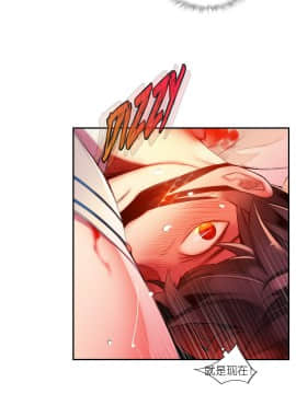 [Juder] Lilith`s Cord | 莉莉丝的脐带 Ch.1-60.5(END)_0583