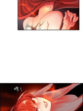 [Juder] Lilith`s Cord | 莉莉丝的脐带 Ch.1-60.5(END)_0586