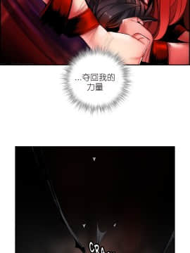 [Juder] Lilith`s Cord | 莉莉丝的脐带 Ch.1-60.5(END)_0593