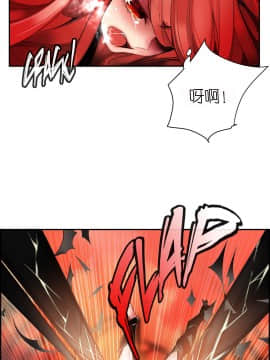[Juder] Lilith`s Cord | 莉莉丝的脐带 Ch.1-60.5(END)_0594