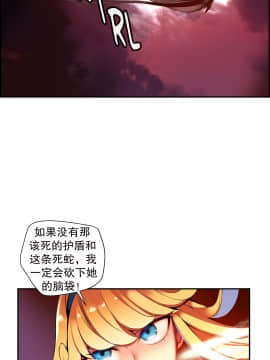 [Juder] Lilith`s Cord | 莉莉丝的脐带 Ch.1-60.5(END)_0596