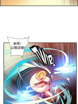 [Juder] Lilith`s Cord | 莉莉丝的脐带 Ch.1-60.5(END)_0597