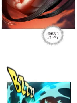 [Juder] Lilith`s Cord | 莉莉丝的脐带 Ch.1-60.5(END)_0602