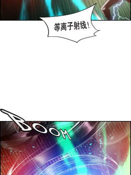 [Juder] Lilith`s Cord | 莉莉丝的脐带 Ch.1-60.5(END)_0603