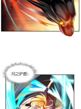 [Juder] Lilith`s Cord | 莉莉丝的脐带 Ch.1-60.5(END)_0606