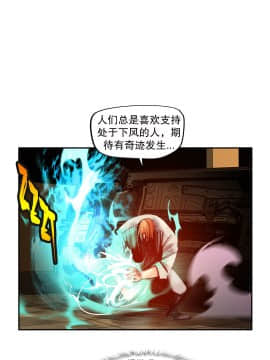 [Juder] Lilith`s Cord | 莉莉丝的脐带 Ch.1-60.5(END)_0608