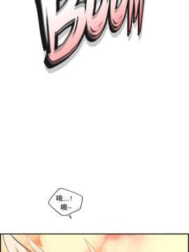 [Juder] Lilith`s Cord | 莉莉丝的脐带 Ch.1-60.5(END)_0613