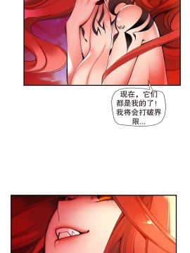 [Juder] Lilith`s Cord | 莉莉丝的脐带 Ch.1-60.5(END)_0614