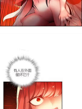[Juder] Lilith`s Cord | 莉莉丝的脐带 Ch.1-60.5(END)_0616