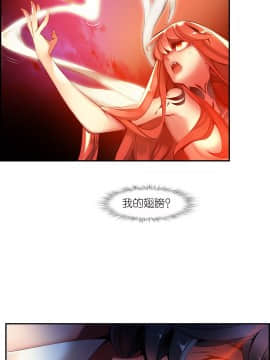 [Juder] Lilith`s Cord | 莉莉丝的脐带 Ch.1-60.5(END)_0618