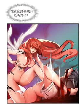 [Juder] Lilith`s Cord | 莉莉丝的脐带 Ch.1-60.5(END)_0619