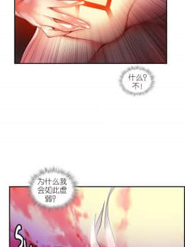 [Juder] Lilith`s Cord | 莉莉丝的脐带 Ch.1-60.5(END)_0621