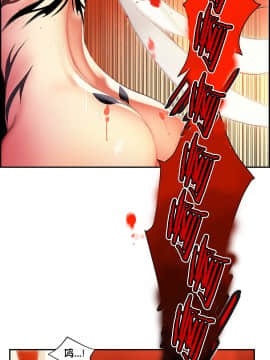 [Juder] Lilith`s Cord | 莉莉丝的脐带 Ch.1-60.5(END)_0623