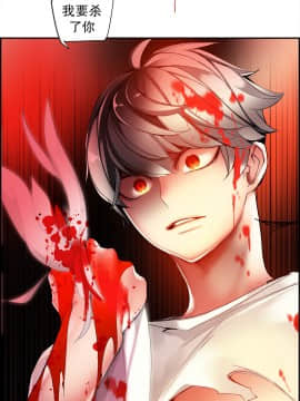 [Juder] Lilith`s Cord | 莉莉丝的脐带 Ch.1-60.5(END)_0624