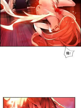 [Juder] Lilith`s Cord | 莉莉丝的脐带 Ch.1-60.5(END)_0626