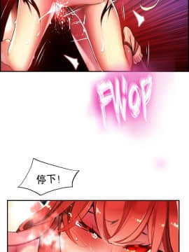 [Juder] Lilith`s Cord | 莉莉丝的脐带 Ch.1-60.5(END)_0633