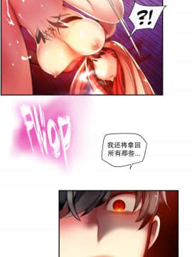 [Juder] Lilith`s Cord | 莉莉丝的脐带 Ch.1-60.5(END)_0635