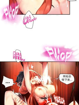 [Juder] Lilith`s Cord | 莉莉丝的脐带 Ch.1-60.5(END)_0647