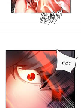 [Juder] Lilith`s Cord | 莉莉丝的脐带 Ch.1-60.5(END)_0649