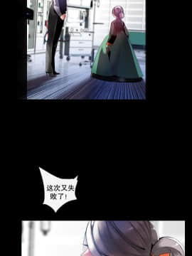 [Juder] Lilith`s Cord | 莉莉丝的脐带 Ch.1-60.5(END)_0650