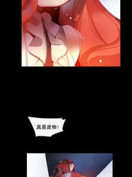 [Juder] Lilith`s Cord | 莉莉丝的脐带 Ch.1-60.5(END)_0653