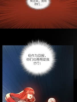[Juder] Lilith`s Cord | 莉莉丝的脐带 Ch.1-60.5(END)_0654