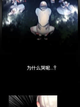 [Juder] Lilith`s Cord | 莉莉丝的脐带 Ch.1-60.5(END)_0656