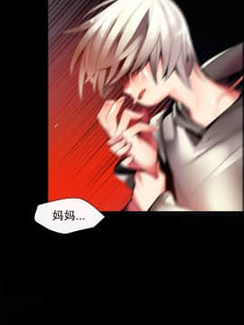 [Juder] Lilith`s Cord | 莉莉丝的脐带 Ch.1-60.5(END)_0657