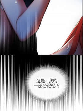 [Juder] Lilith`s Cord | 莉莉丝的脐带 Ch.1-60.5(END)_0659