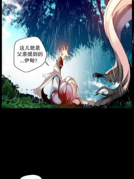[Juder] Lilith`s Cord | 莉莉丝的脐带 Ch.1-60.5(END)_0662