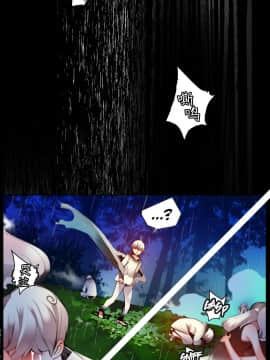 [Juder] Lilith`s Cord | 莉莉丝的脐带 Ch.1-60.5(END)_0663