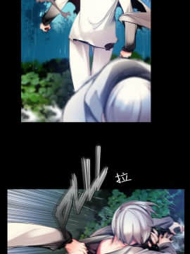 [Juder] Lilith`s Cord | 莉莉丝的脐带 Ch.1-60.5(END)_0665