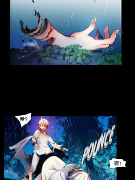[Juder] Lilith`s Cord | 莉莉丝的脐带 Ch.1-60.5(END)_0666