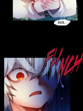 [Juder] Lilith`s Cord | 莉莉丝的脐带 Ch.1-60.5(END)_0667