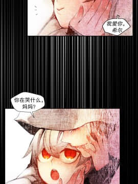 [Juder] Lilith`s Cord | 莉莉丝的脐带 Ch.1-60.5(END)_0668