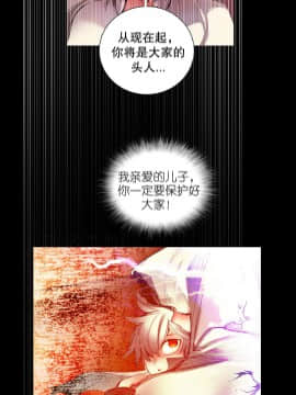 [Juder] Lilith`s Cord | 莉莉丝的脐带 Ch.1-60.5(END)_0671