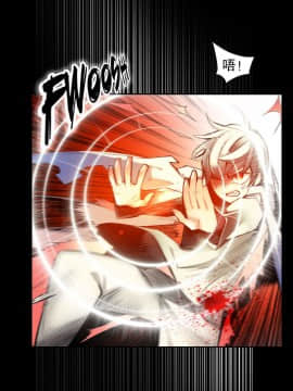 [Juder] Lilith`s Cord | 莉莉丝的脐带 Ch.1-60.5(END)_0677