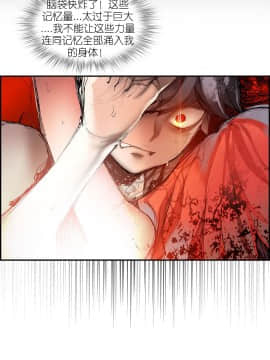 [Juder] Lilith`s Cord | 莉莉丝的脐带 Ch.1-60.5(END)_0680
